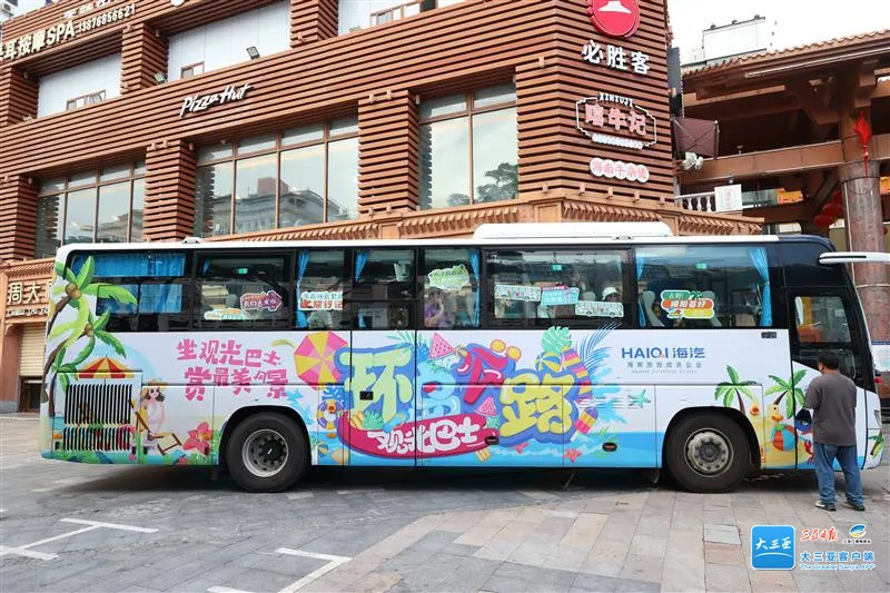 三亞至陵水、樂東、東方環(huán)島旅游觀光巴士正式開通.jpg