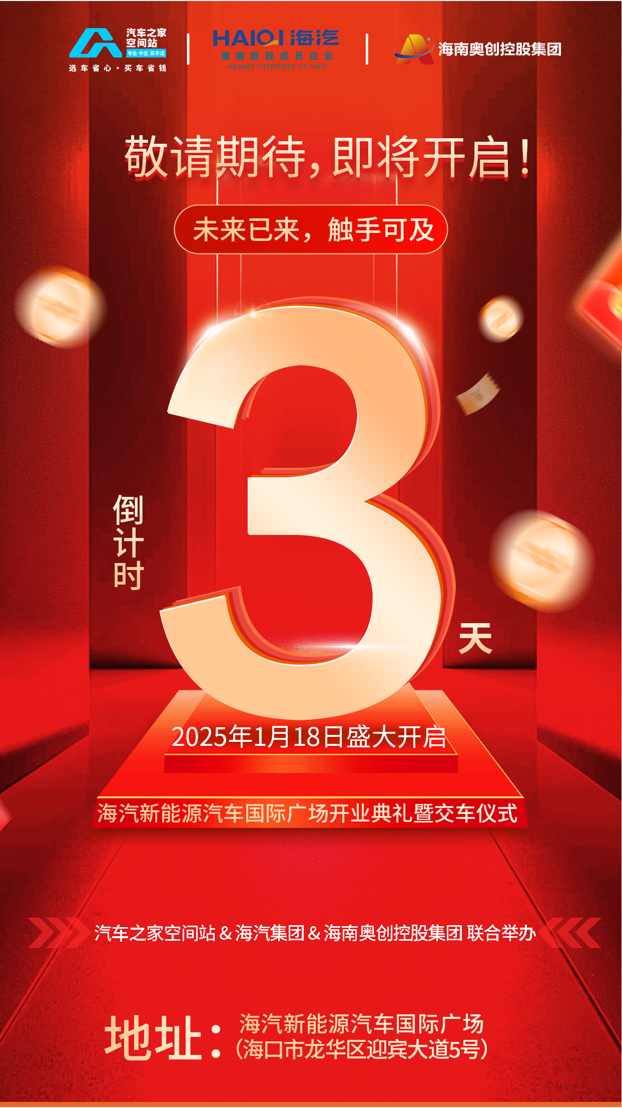 微信圖片_20250115162530.jpg 微信圖片_20250115162530.jpg